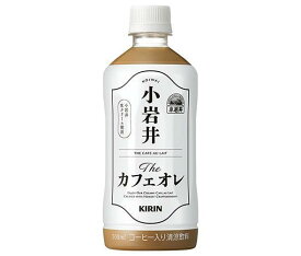 キリン 小岩井 Theカフェオレ 500mlペットボトル×24本入｜ 送料無料 珈琲 コーヒー オレ PET