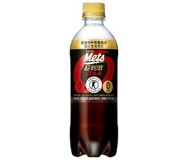 キリン Mets(メッツ) コーラ 【手売り用】【特定保健用食品 特保】 480mlペットボトル×24本入｜ 送料無料 特保 トクホ 炭酸飲料