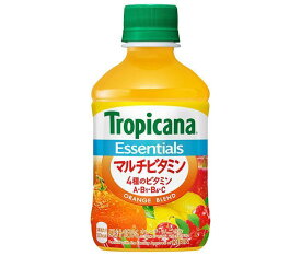 キリン トロピカーナ エッセンシャルズ マルチビタミン 280mlペットボトル×24本入×(2ケース)｜ 送料無料 果汁 フルーツ ミックス PET オレンジブレンド