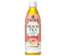 キリン 午後の紅茶 カフェインゼロ ピーチティー 430mlペットボトル×24本入｜ 送料無料 午後ティー 紅茶 果汁 ピーチ