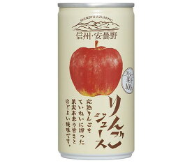 ゴールドパック 信州・安曇野 りんごジュース 190g缶×30本入｜ 送料無料 ストレート 100% アップル