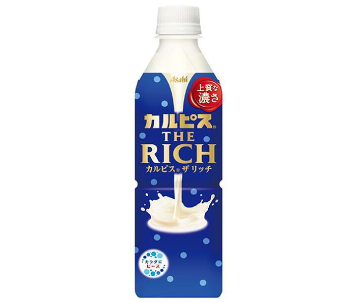 楽天市場】アサヒ飲料 カルピス THE RICH(ザ リッチ)【自動販売機用】 490mlペットボトル×24本入| 送料無料 乳性 乳酸菌 濃い ザ リッチ : ドリンクマーケット 楽天市場】アサヒ飲料 カルピス THE RICH(ザ リッチ)【自動販売機用】 490mlペットボトル×24本入| 送料無料 乳性 乳酸菌 濃い ザ リッチ : ドリンクマーケット