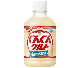 アサヒ飲料 ぐんぐんグルト 3種の乳酸菌 280mlペットボトル×24本入｜ 送料無料 乳酸菌 乳性 乳飲料 PET