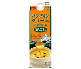 スジャータ パンプキンクリームポタージュ 900g紙パック×6本入×(2ケース)｜ 送料無料 野菜飲料 スープ かぼちゃ 紙パック 南瓜