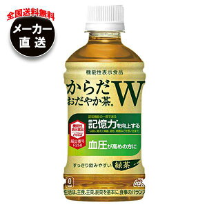 RJR[ 炾₩Wy@\\Hiz 350mlybg{g×24{×(2P[X) [J[bS @\   GABA  Β