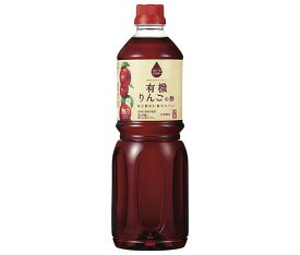 内堀醸造 フルーツビネガー 有機りんごの酢 1Lペットボトル×12本入｜ 送料無料 内堀醸造 りんご酢 酢 飲む酢 オーガニック