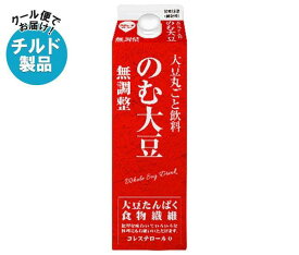 【チルド(冷蔵)商品】スジャータ 大豆丸ごと飲料 のむ大豆 無調整 900ml紙パック×6本入｜ 送料無料 チルド商品 豆乳飲料 無調製豆乳 大豆 紙パック