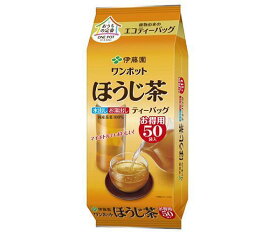 伊藤園 ワンポット エコティーバッグ ほうじ茶 50袋入×5袋入×(2ケース)｜ 送料無料 お茶 ティーバッグ