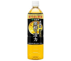 伊藤園 黒酢で活力【機能性表示食品】 900mlペットボトル×12本入｜ 送料無料 飲む酢 りんご リンゴ PET 健康酢 酢飲料 お酢