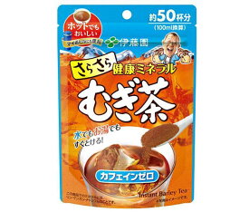 伊藤園 さらさら健康ミネラルむぎ茶 40g×6袋入｜ 送料無料 麦茶 むぎ茶 カフェインレス 粉末 お茶