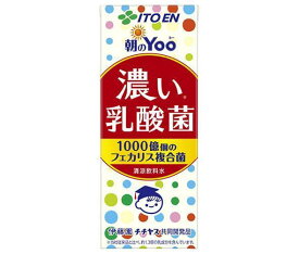 伊藤園 朝のYoo(ヨー) 濃い乳酸菌 200ml紙パック×24本入×(2ケース)｜ 送料無料 紙パック 乳酸菌 Yoo チチヤス