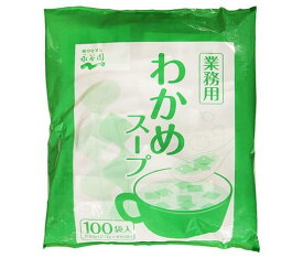 永谷園 業務用 わかめスープ 230g(2.3g×100袋)×1袋入×(2袋)｜ 送料無料 一般食品 インスタント 業務用 スープ 即席 わかめ