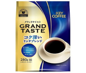 キーコーヒー グランドテイスト コク深いリッチブレンド(粉) 280g×6袋入｜ 送料無料 レギュラーコーヒー 珈琲 ブレンドコーヒー 粉