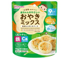 和光堂 赤ちゃんのやさしいおやきミックス にんじんとほうれん草 70g×24袋入｜ 送料無料 おやき ベビーフード 幼児用食品