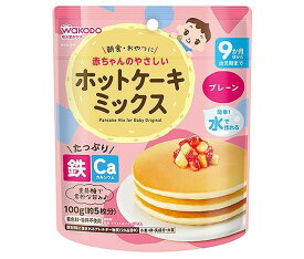 和光堂 やさしいホットケーキミックス プレーン 100g×24袋入×(2ケース)｜ 送料無料 お菓子 菓子材料 ベビーフード 幼児用食品