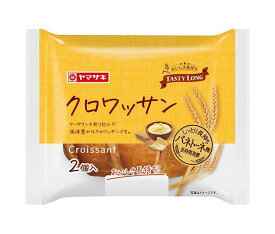 山崎製パン クロワッサン(2個入り) 10個入×(2ケース)｜ 送料無料 パン 保存 ロングライフ 洋菓子
