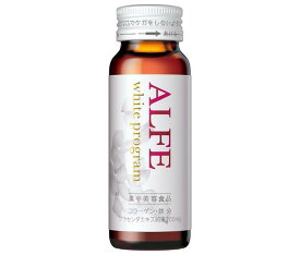 大正製薬 アルフェ ホワイトプログラム 50ml瓶×50本入｜ 送料無料 コラーゲン 鉄分 プラセンタエキス 集中美容食品 瓶