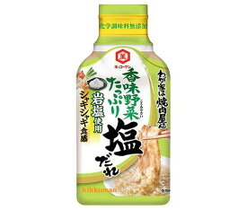 キッコーマン わが家は焼肉屋さん 香味野菜たっぷり 塩だれ 195g×12本入｜ 送料無料 焼肉のたれ 塩だれ