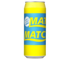 大塚食品 MATCH（マッチ） 480ml缶×24本入｜ 送料無料 マッチ 炭酸 微炭酸 MATCH ビタミン炭酸