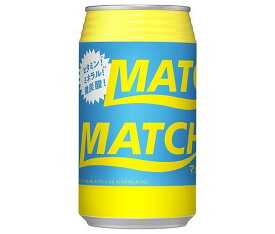 大塚食品 MATCH（マッチ） 350ml缶×24本入｜ 送料無料 マッチ 炭酸 微炭酸 MATCH ビタミン炭酸
