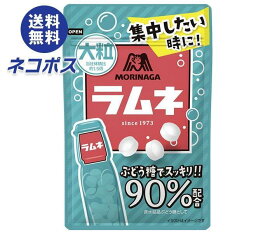 【全国送料無料】【ネコポス】森永製菓 大粒ラムネ 41g×10袋入｜ お菓子 ラムネ 袋