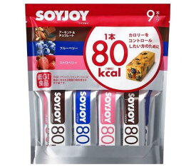 大塚製薬 SOYJOY（ソイジョイ） カロリーコントロール80 9本入×8袋入｜ 送料無料 ソイジョイ 栄養 低GI食品