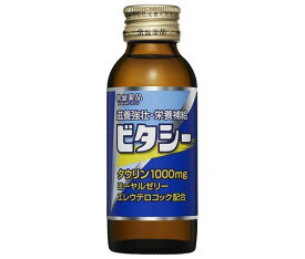 常盤薬品 ビタシー 100ml瓶×50本入｜ 送料無料 栄養ドリンク　ビタミン　ドリンク