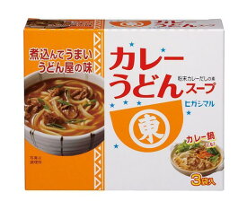 ヒガシマル醤油 カレーうどんスープ 3袋×10箱入｜ 送料無料 一般食品 調味料 だし つゆ 粉末