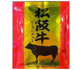 響 松阪牛ビーフシチュー 150g×30袋入｜ 送料無料 一般食品 レトルト シチュー 松坂牛 ビーフシチュー