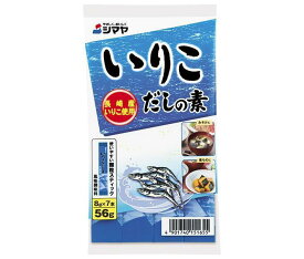 シマヤ いりこだしの素 (8g×7)×10袋入｜ 送料無料 だし 調味料 いりこ