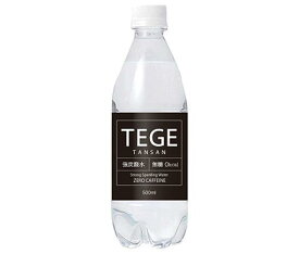 サンA テゲ炭酸 500mlペットボトル×24本入｜ 送料無料 炭酸水、ソーダ水、PET