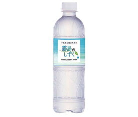 霧島シリカ水源 霧島のしずく 500mlペットボトル×24本入｜ 送料無料 ミネラルウォーター 水 PET