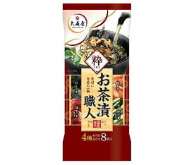 大森屋 お茶漬職人 粋 8袋×10袋入｜ 送料無料 一般食品 インスタント食品 袋 お茶漬け