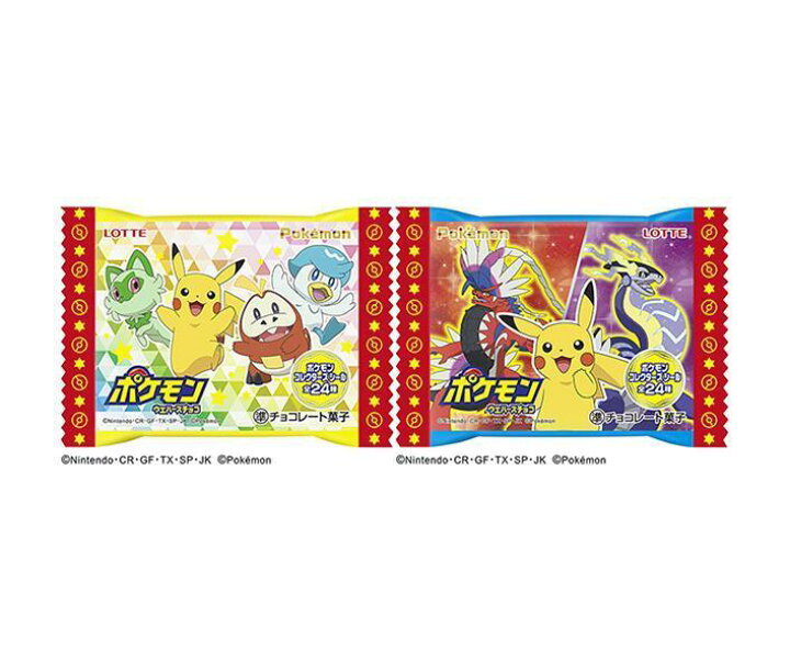 楽天市場 ロッテ ポケモンウエハースチョコ 1枚入 30袋入 送料無料 ポケモン お菓子 チョコ チョコレート ウエハース ドリンクマーケット