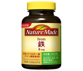 大塚製薬 ネイチャーメイド 鉄(アイアン) 200粒×3個入｜ 送料無料 サプリ サプリメント 鉄分