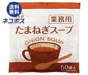 lR|X iJ Ɩp ܂˂X[v 175g(3.5g×50)×1ܓb S ʐHi CX^g Ɩp X[v 