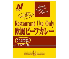 ニチレイフーズ Restaurant Use Only (レストラン ユース オンリー) 欧風ビーフカレー 200g×30袋入｜ 送料無料 一般食品 レトルト食品 カレー 業務用