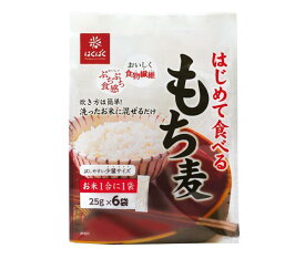 はくばく はじめて食べるもち麦 150g(25g×6袋)×6袋入×(2ケース)｜ 送料無料 一般食品 もち麦 袋