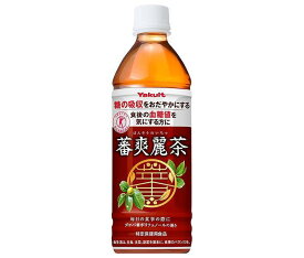 ヤクルト 蕃爽麗茶(ばんそうれいちゃ)【特定保健用食品 特保】 500mlペットボトル×24本入｜ 送料無料 特定保健用食品 健康茶 PET