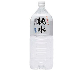 赤穂化成 純水 2Lペットボトル×6本入×(2ケース)｜ 送料無料 天然水 水 海洋深層水 赤ちゃん ベビー用品