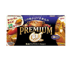 江崎グリコ プレミアム熟カレー 辛口 160g×10個入｜ 送料無料 一般食品 カレー ルウ カレー粉