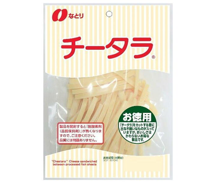 楽天市場】なとり チータラ徳用 130g×10袋入| 送料無料 お菓子 おつまみ 袋 チーズ 鱈 : ドリンクマーケット
