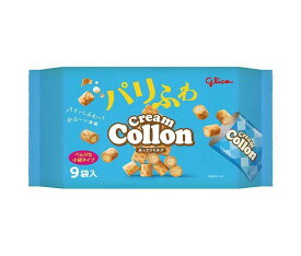 江崎グリコ クリームコロン大袋 あっさりミルク 9袋×12個入｜ 送料無料 お菓子 おやつ Collon