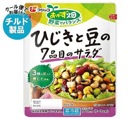 【チルド(冷蔵)商品】フジッコ おかず畑 ひじきと豆の7品目のサラダ 170g×10袋入｜ 送料無料 チルド 一般食品 惣菜 ひじき 豆 サラダ