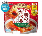 【チルド(冷蔵)商品】フジッコ 朝のたべるスープ ミネストローネ 200g×10個入｜ 送料無料 チルド商品 一般食品 スープ