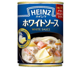 ハインツ ホワイトソース 290g缶×12個入｜ 送料無料 一般食品 HEINZ ホワイトソース