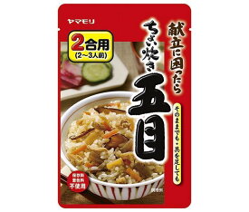 ヤマモリ ちょい炊き五目 100g×10袋入×(2ケース)｜ 送料無料 一般食品 調味料 炊き込みごはんの素 2合用