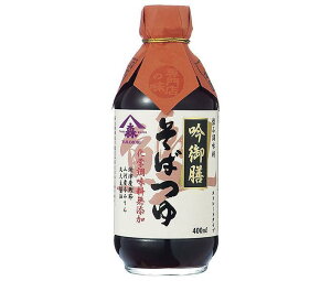 ヤマモリ 吟御膳そばつゆ 400ml瓶×12本入×(2ケース)| 送料無料 調味料 めんつゆ 瓶 蕎麦 つゆ