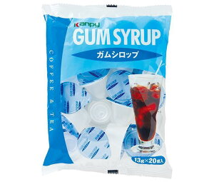カンピー ガムシロップ (13g×20P)×20袋入×(2ケース)| 送料無料 砂糖 シロップ ガムシロップ 嗜好品