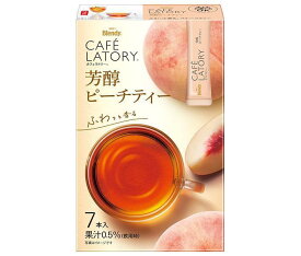 AGF ブレンディ カフェラトリー スティック 芳醇ピーチティー (6.5g×7本)×24箱入｜ 送料無料 Blendy 紅茶 インスタント 粉末